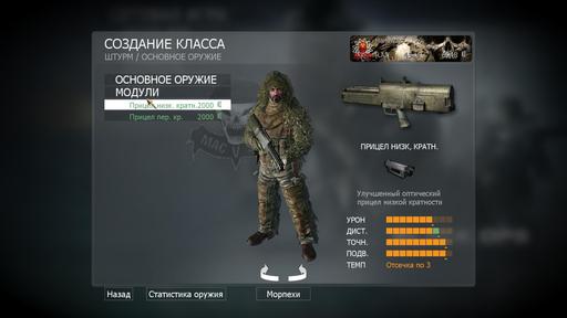 Call of Duty: Black Ops - "Скрытое" оружие в MP Call of Duty: Black Ops