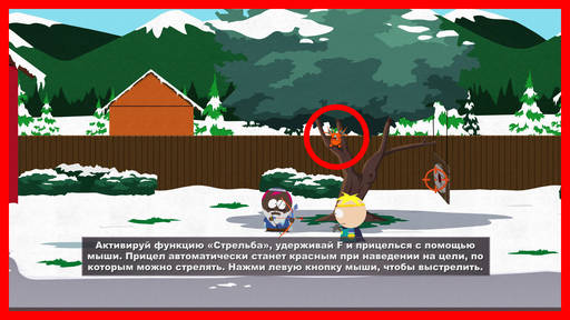 South Park: The Game - «Собери их всех!». Гайд по поиску Чинпокомонов